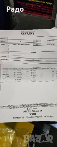 дюзи Bosch 044511083, снимка 5 - Части - 51995272