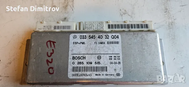 Bosch 0 265 109 515   Компютър ABS/ESP за Mercedes-Benz E-Class Sedan (W211)