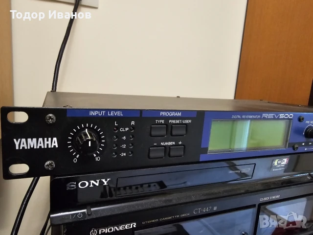 Yamaha, снимка 3 - Ресийвъри, усилватели, смесителни пултове - 50804571