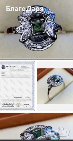 Пръстен паладий смарагд и диаманти