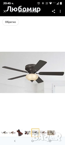 Westinghouse Lighting Everett Вентилатор за таван с една лампа, 132 см, пет лопатки, снимка 6 - Други стоки за дома - 50991308