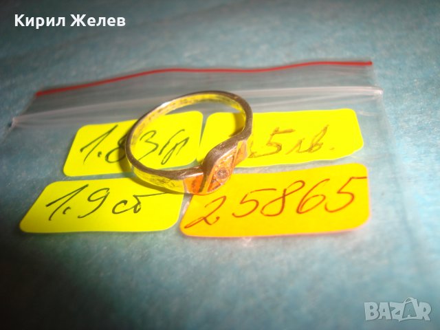 СТАР СКЪПОЦЕНЕН СРЕБЪРЕН ПРЪСТЕН с ФАСЕТИРАН СИН ЦИРКОНИЙ ЮВЕЛИРНА РЪЧНА РАБОТА СРЕБРО 25865, снимка 12 - Антикварни и старинни предмети - 34646883