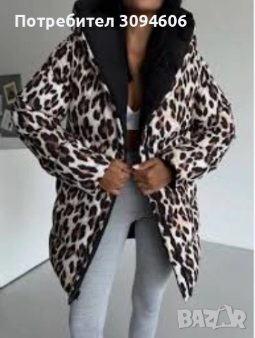 Двулицево яке с топла вата