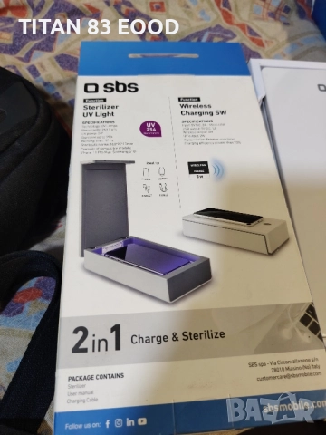 UV стерилизатор с 5W безжично зареждане, снимка 3 - Друга електроника - 51665150