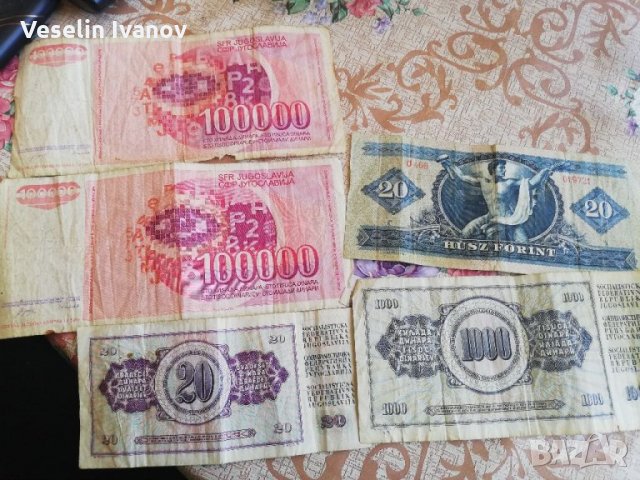 Лот банкноти , снимка 2 - Нумизматика и бонистика - 32673935