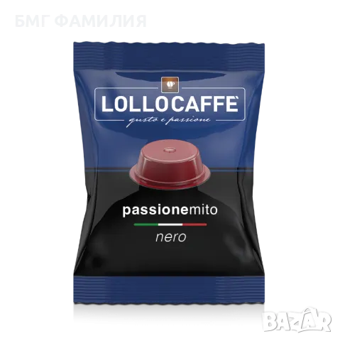 Кафе капсули за "A Modo Mio" на марката Lollo Caffé, снимка 4 - Домашни напитки - 48481406