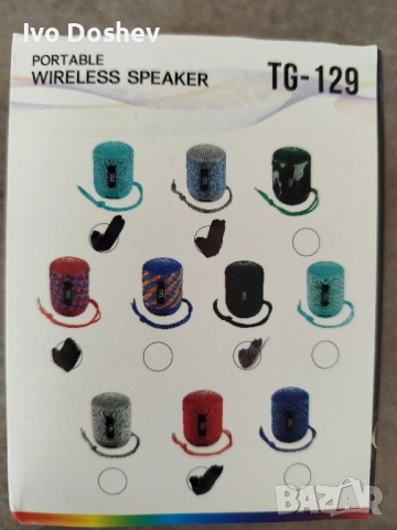 Блутут тонколонки, снимка 4 - Bluetooth тонколони - 52017681