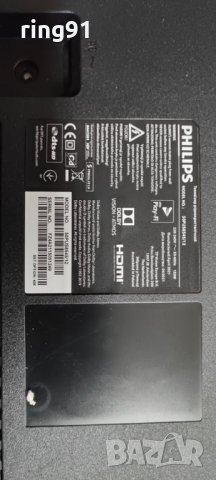 T-Con - E88441 TV Philips 50PUS8545/12, снимка 4 - Части и Платки - 35510652