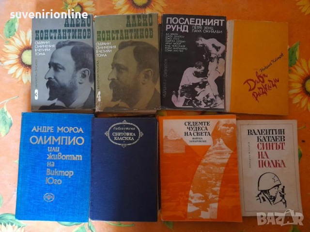 Книги, снимка 1