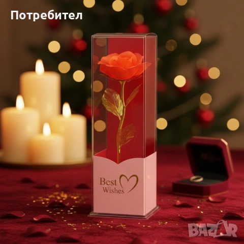 Декоративна цветна роза „Best Wishes“ със златно стъбло, снимка 3 - Подаръци за жени - 53411759