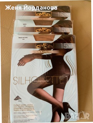 Чорапогащници, снимка 3 - Други - 37164506