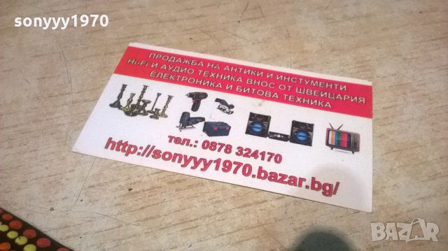 бумеранг-ретро колекция 40х6см-внос швеицария, снимка 3 - Колекции - 28147128