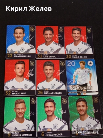 Колекционерски картички на футболисти МАРКО РЕУС,ТХОМАС МЮЛЕР, ДЖОШУА КИМИХ 51006