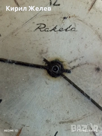 Стар механичен часовник мъжки РАКЕТА СССР 18 КАМЪКА за КОЛЕКЦИЯ 47038, снимка 4 - Антикварни и старинни предмети - 51087644