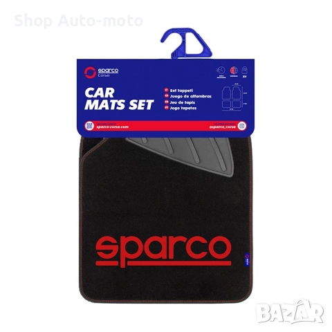 Стелки мокет Automat – SPC1901,2,3A, Три цвята, 4рб в к-т, снимка 7 - Аксесоари и консумативи - 52303328