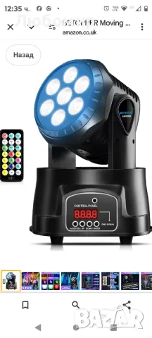 BETOPPER Moving Head DJ Lights 7 * 8W RGBW 4 в 1 LED сценични светлини [Подобрена версия -

