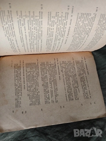 книга "Энциклопедия права Ф.В. Тарановский 1923, снимка 4 - Специализирана литература - 53600958