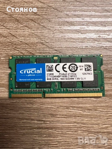 Рам памет за Лаптоп 8 gb DD3