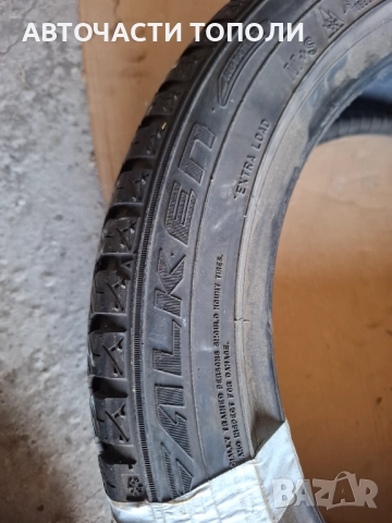 Гуми всесезонни 195 50 16 2бр., снимка 4 - Гуми и джанти - 52371821
