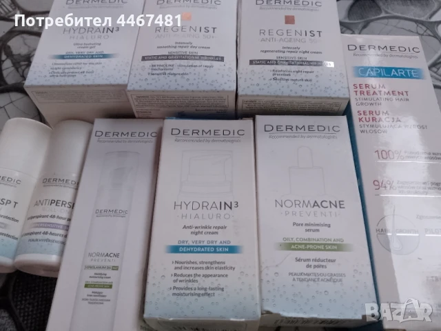 Промо козметика на едро , снимка 4 - Козметика за тяло - 51161250