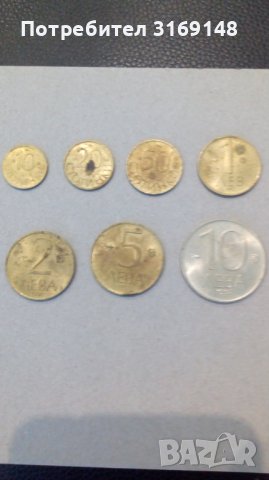 Лот монети и банкноти-България от 1992 г  , снимка 3 - Нумизматика и бонистика - 37198292
