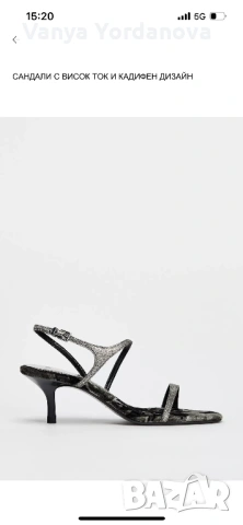 Нови дрехи Зара , снимка 11 - Рокли - 53294519