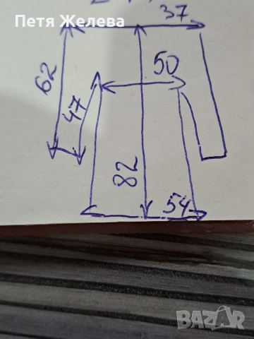 Дамаско зимно яке SUBLEVEL (xs), снимка 16 - Якета - 51676950