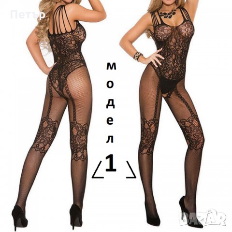  Еротично бельо-мрежи 13-15лв, снимка 5 - Корсети, бюстиета, топове - 26219714