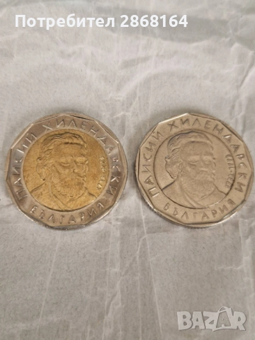 2 лева 2015 изключително рядка, снимка 2 - Нумизматика и бонистика - 52501882