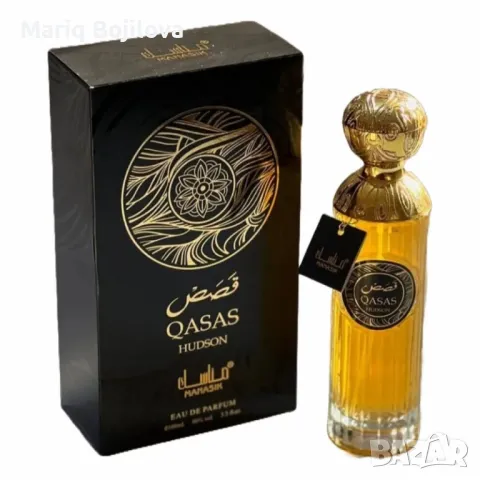 Арабски парфюм QASAS HUDSON EDP от MANASIK, снимка 1 - Унисекс парфюми - 49609150