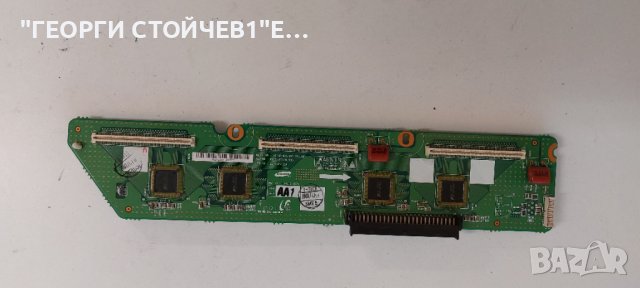 PS-50Q7H  (R)  BN41-00745C  PSPF501A01A LJ41-04516A LJ41-03703A LJ41-03335A  LJ44-00105A LJ41-04345A, снимка 9 - Части и Платки - 44102670