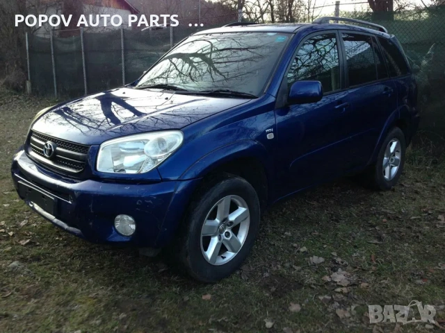 Тойота рав4/Toyota Rav4 2.0vvt-i 150кс 2005г НА ЧАСТИ, снимка 3 - Части - 53249967