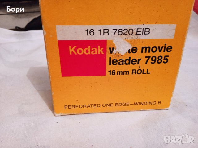 KODAK 'CLASSIC' WHITE MOVIE LEADER - 16MM, снимка 2 - Чанти, стативи, аксесоари - 38025135