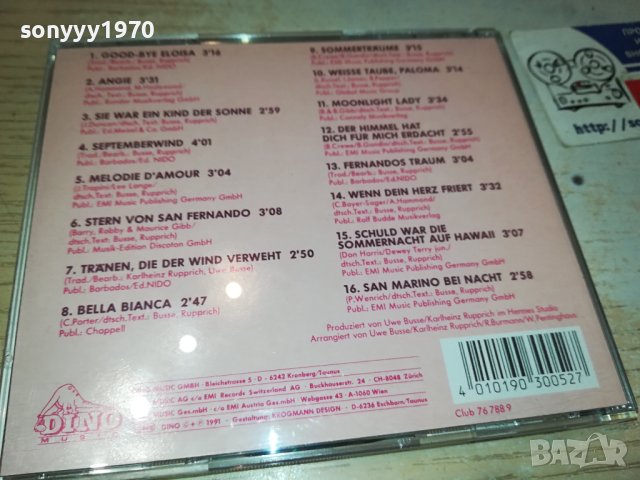 DIE FLIPPERS CD MADE IN GERMANY 2111231521, снимка 9 - CD дискове - 43089194