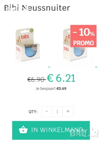 Биберон с пръстен Bibi "Play With Us", Силикон, 4 бр . 1+ месеца 1 годинка чисто нови от Германия , снимка 3 - Други - 50222754