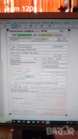 De/Vision - World Without End оригинален диск , снимка 9 - CD дискове - 37910793