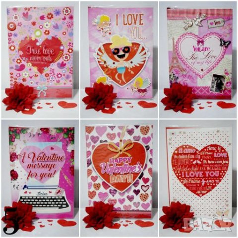 Картички за Свети Валентин, снимка 14 - Други - 27734881