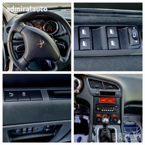 Peugeot 5008 1.6 HDI 115ks.EVRO 5B, снимка 15 - Автомобили и джипове - 43489760