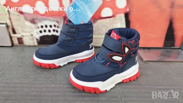 Английски детски апрески-MATALAN, снимка 3 - Детски боти и ботуши - 47749891