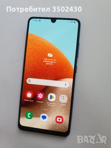 Samsung Galaxy A32 (128GB)