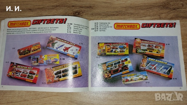 Matchbox каталог , снимка 9 - Колекции - 52334962
