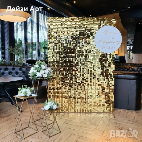 Украса за Сватба, снимка 4 - Декорация - 52083152