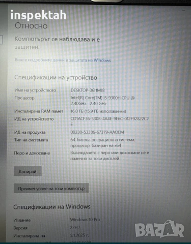 ASUS X571 16 RAM,256 GB SSD 1650 video, снимка 9 - Лаптопи за работа - 50491315