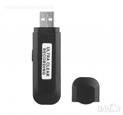 8GB Памет USB Флашка със Скрит Диктофон Аудио Рекордер Вградена Презареждаема Батерия Кристален Звук, снимка 7 - Микрофони - 26425268