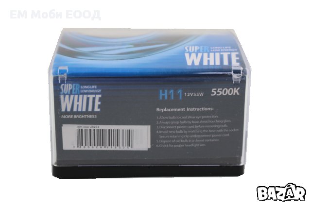 Крушки H1 H4 H7 H8 H11 HNG Xenon Халогенни с Ксенон ефект 5500K 12V, снимка 11 - Аксесоари и консумативи - 32222792