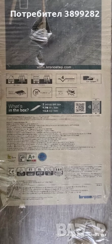 Продавам ламинат, снимка 2 - Ламиниран паркет и подложки - 52085719