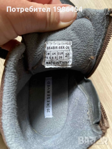 Детски боти, снимка 3 - Детски боти и ботуши - 51942554