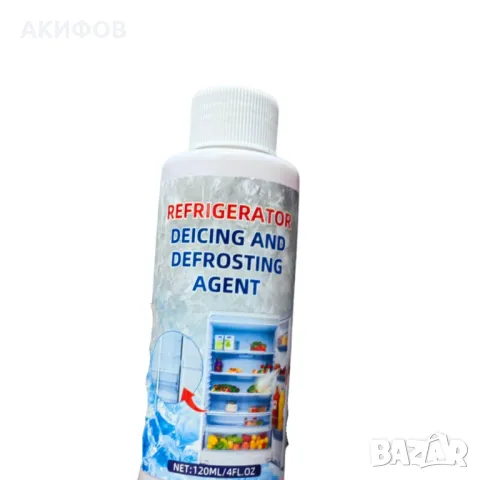 Течност за размразяване на хладилници и фризери, снимка 2 - Препарати за почистване - 49321355