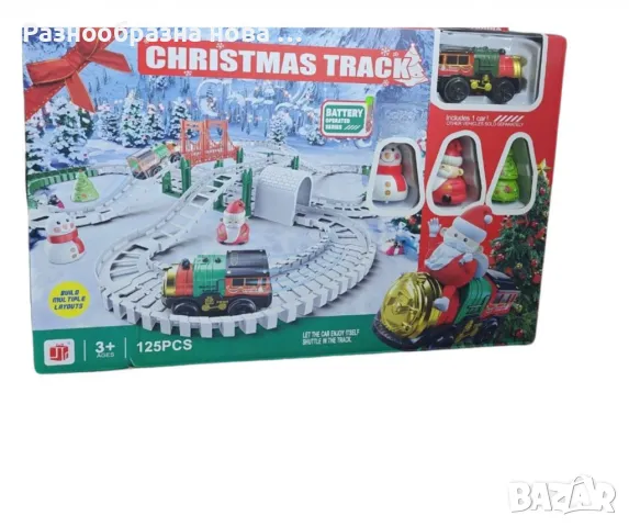 Комплект за игра,Christmas track, снимка 5 - Образователни игри - 48425768