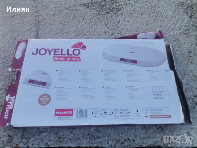 Електронна везна за бебе , снимка 4 - Други - 43601682